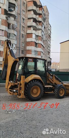 Аренда экскаватора погрузчика