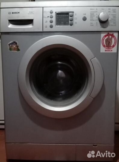 Бош 7кг. Доставка