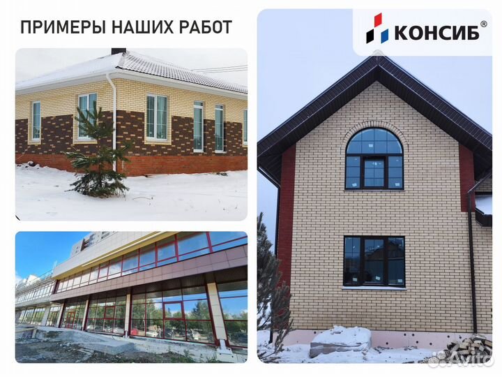 Пластиковые окна, безпосредника