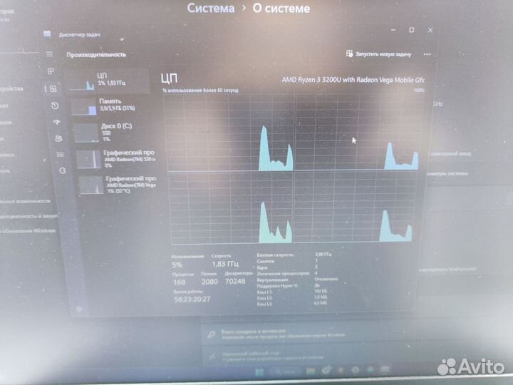Ноутбук hp