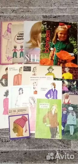 Журналы мод вязание шитьё винтаж