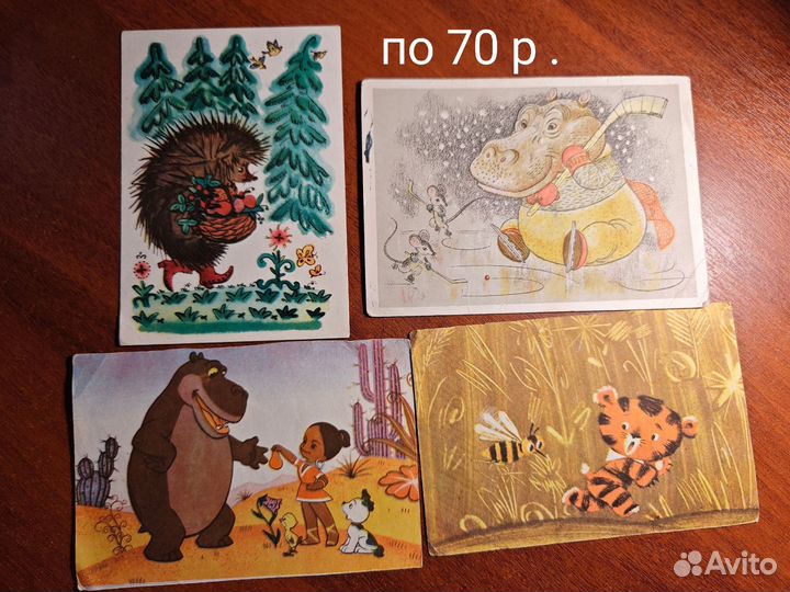 Открытки СССР детские