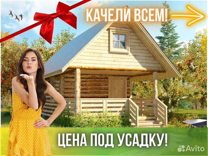 Сруб бани из бревна ручной рубки Не Бруса 6x5
