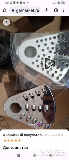 Кухонный комбайн moulinex