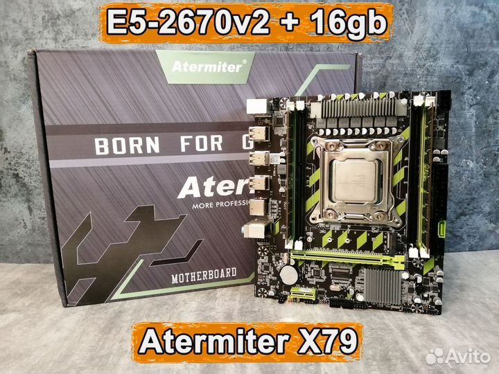 Комплект X79 xeon E5-2670v2 + Atermiter X79 + 16gb