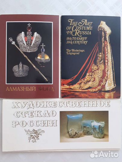 Наборы открыток СССР