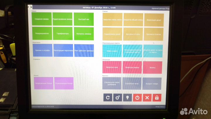 Комплект R-keeper 7 54-фз + оборудование