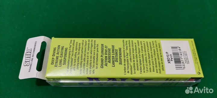 Lucky craft Big Bait Special - Bulldog