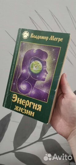 Книги 5 штук цена за все