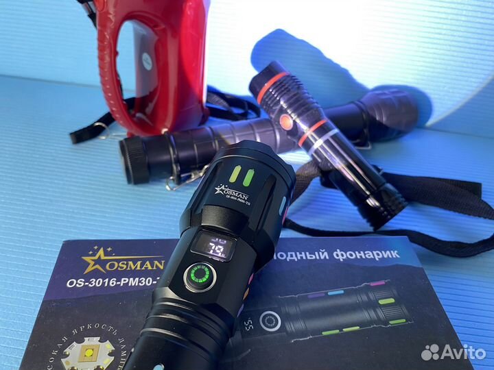 Фонарь аккумуляторный с функцией Power bank