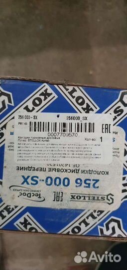 Колодки тормозные передние