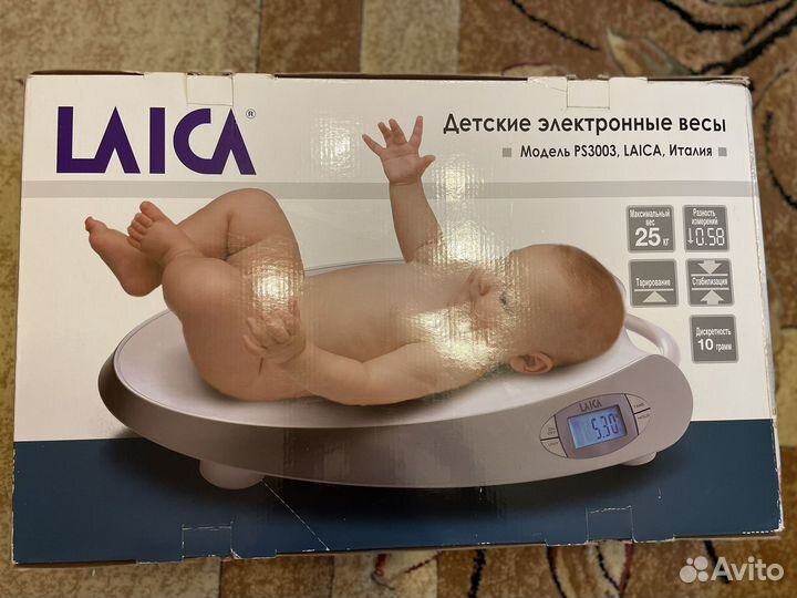 Детские электронные весы