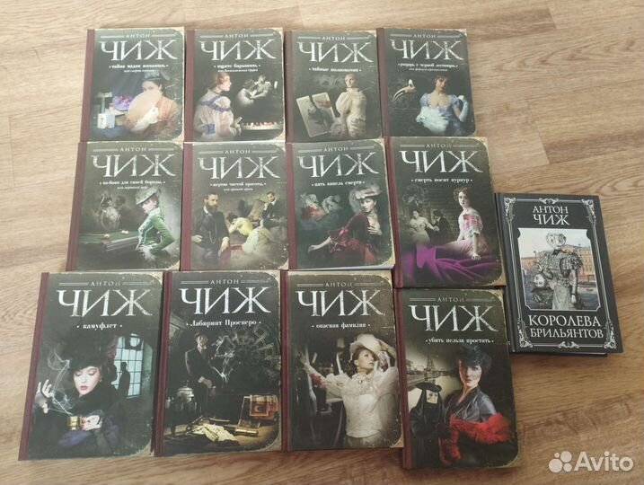 Книги детективы Антона Чижа