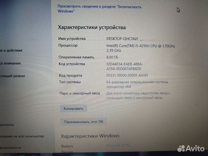 Acer aspire
