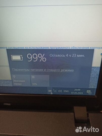 Быстрый Acer core i3 3120 4x2.5Ghz\8GB\акб держит