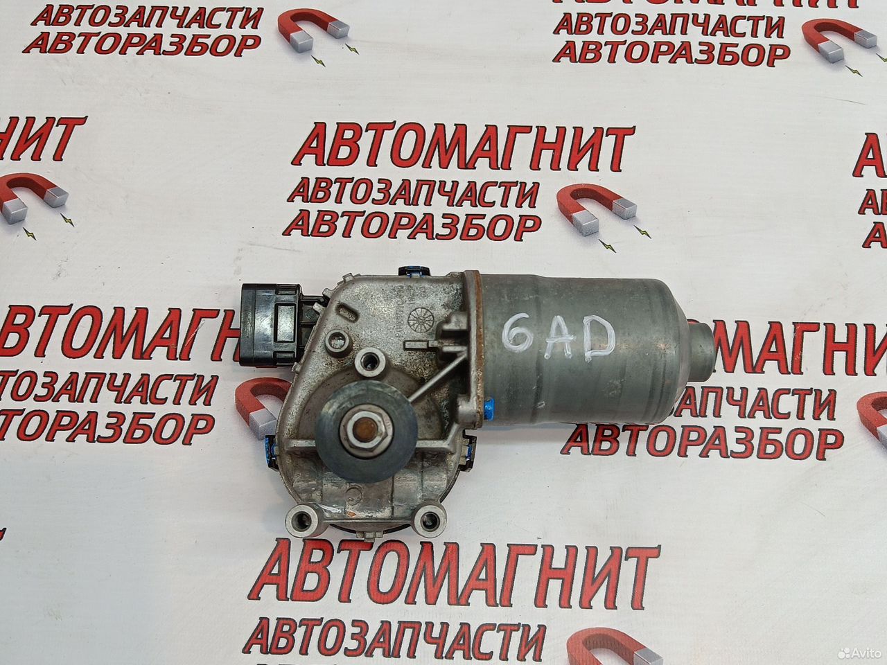 Моторчик трапеции дворников Хендай Элантра 6 AD