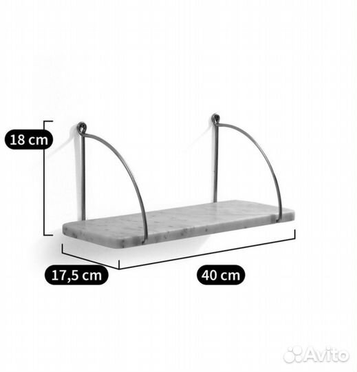 Laredoute настенная полка из мрамора