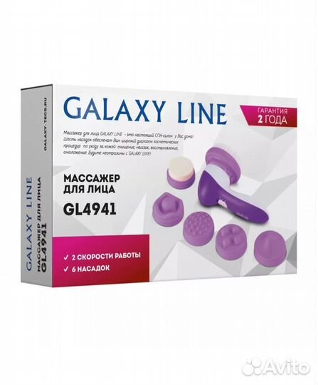 Массажер для лица новый