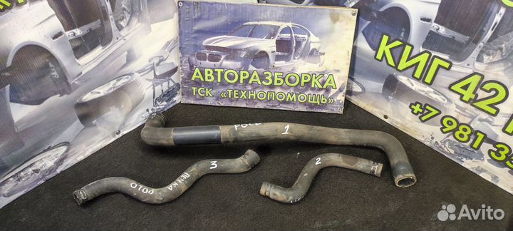 Патрубок охлаждения Volkswagen Polo