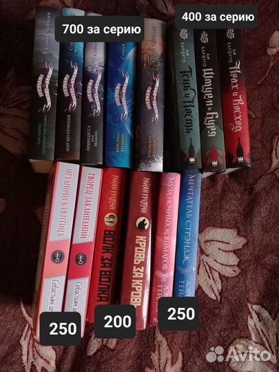 Продам книги