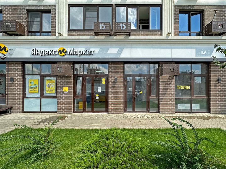 Помещение 77.4 м² возле Яндекс-Маркета