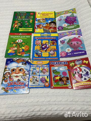 Книги, игрушки