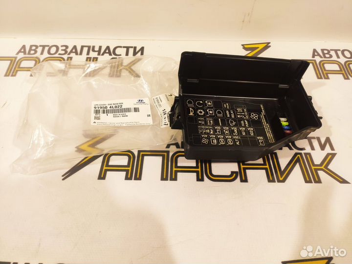 Крышка предохранителей под капотом Solaris/Rio