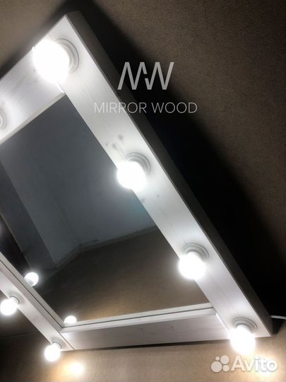 Зеркало с подсветкой настольное