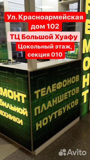 Батарейка на Xiaomi Redmi 7A (BN49) (vixion)