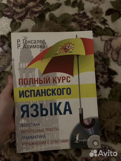 Самоучители