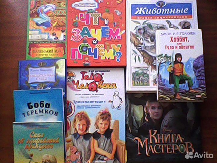 Детские книги