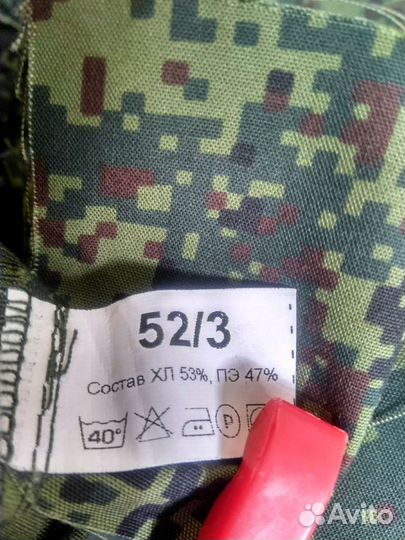 Костюм армейский