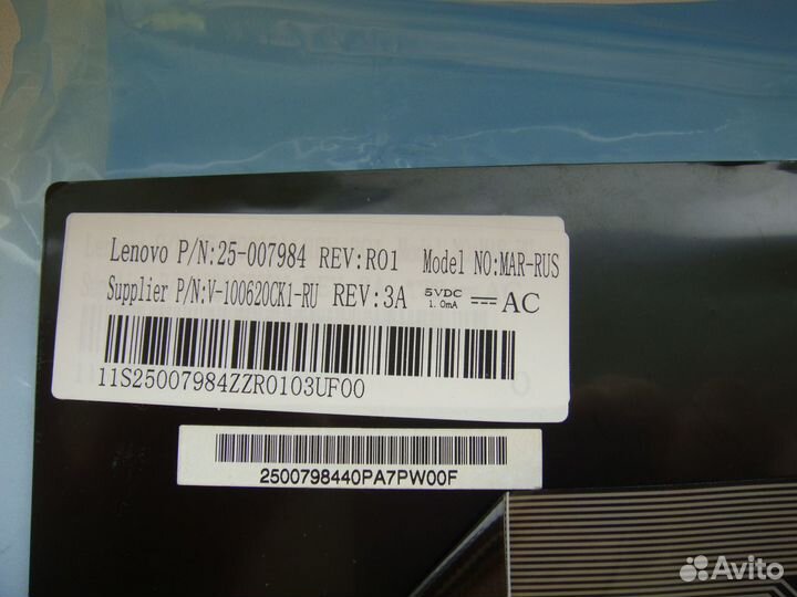 Клавиатура для ноутбука Lenovo