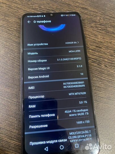 Honor 9A 3/64