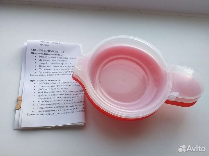 Формочки для запекания омлета и яичницы