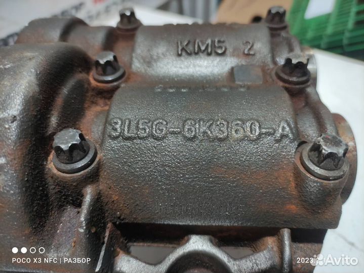 Балансировочный вал Mazda 3