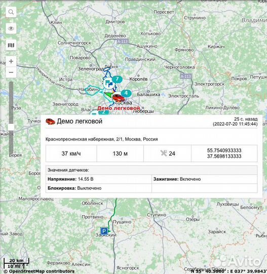 Установка глонасс датчика на автопарк