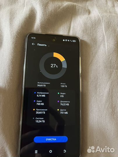 TECNO Spark 20с, 8/128 ГБ