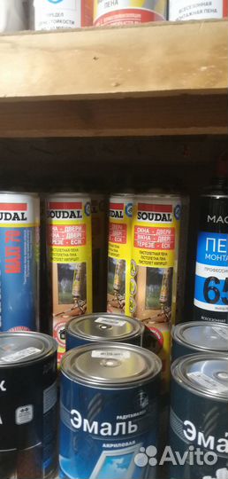 Гидроизоляция монтажная пена