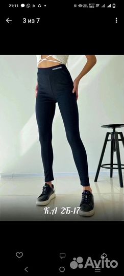 Лосины лапша