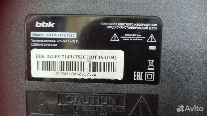 Телевизор SMART tv 32