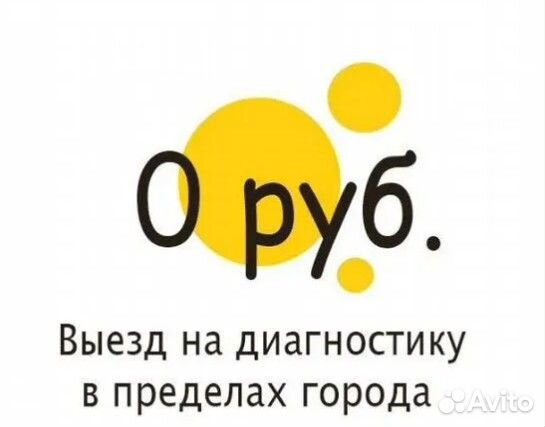 Ремонт стиральных машин Ремонт холодильников