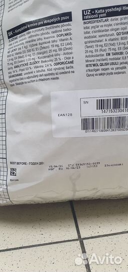 Роял Канин Royal Canin Club Pro Adult CC 20 кг