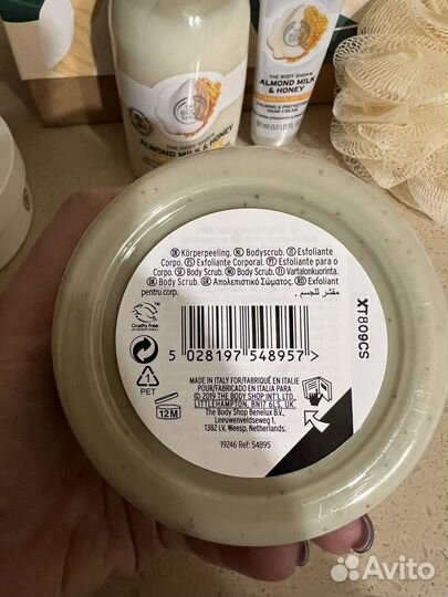 The body shop большой набор