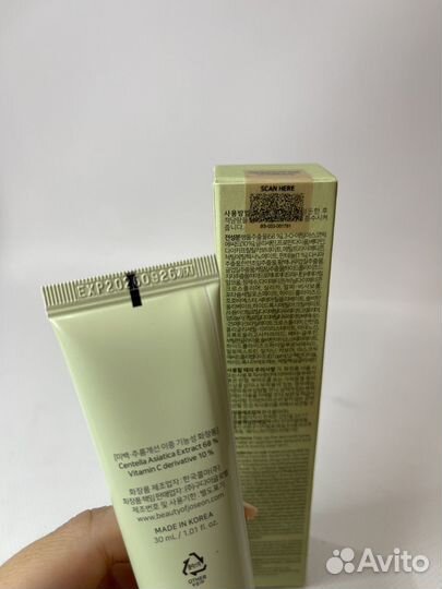 Сыворотка для сияния Beauty of J Light On serum