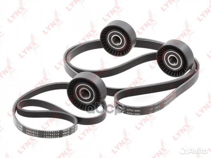 Комплект ремня навесного оборудования PK5035 LY