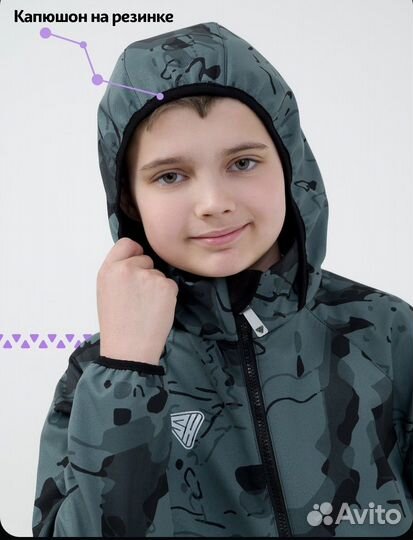 Утепленный комбинезон демисезон 128