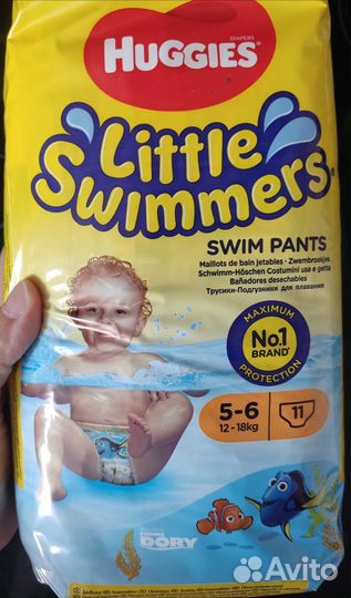 Подгузники-трусики для плавания