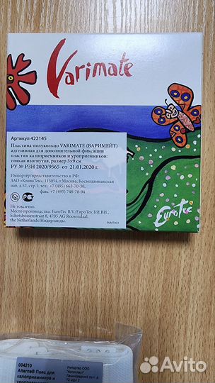 Калоприемники coloplast всё по уходу за стомой