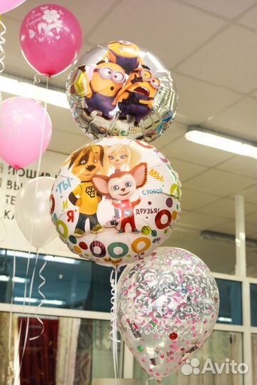Шарики Игрушки Свадебные Праздничные товары Липецк